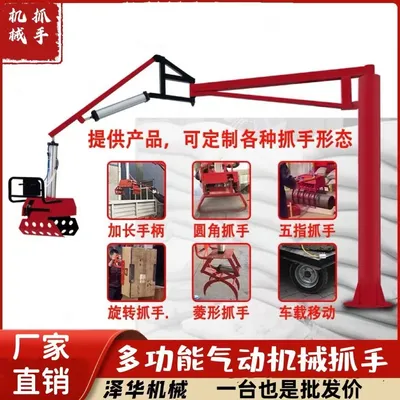友好区雄克卡盘爪schunk机械抓手303542PZN-plus 100-1-IS汰慷秒报价