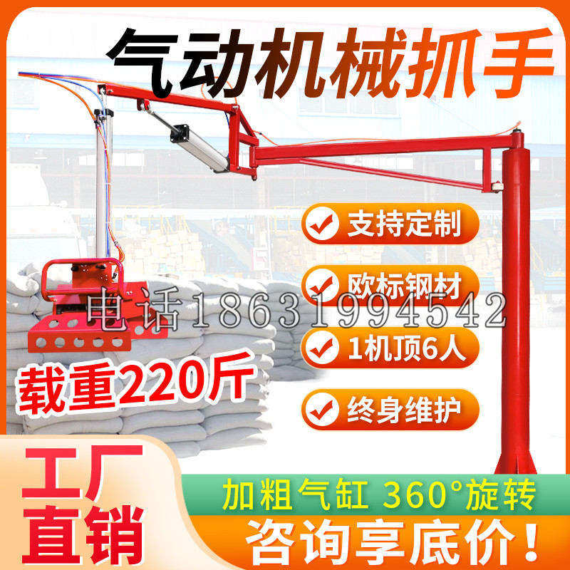 友好区凯富 Jupiter木星电动液压机械臂制作 主从机器人机械抓手