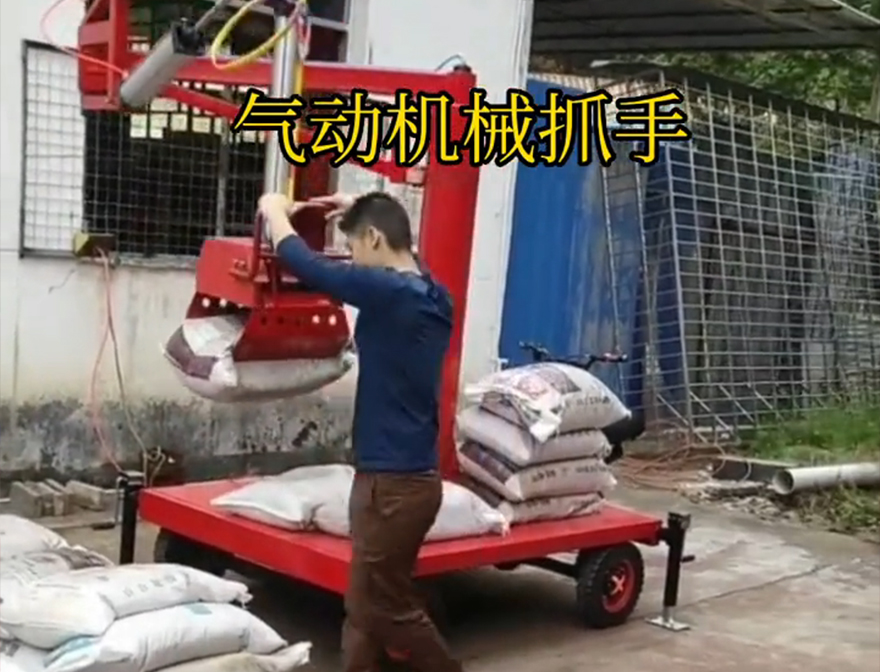 友好区机械抓手饲料抓袋机原理可伸缩不锈钢抓斗机械抓手友好区自动机械手友好区气动助力机械臂